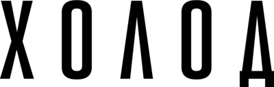 holod-lordfilm.co